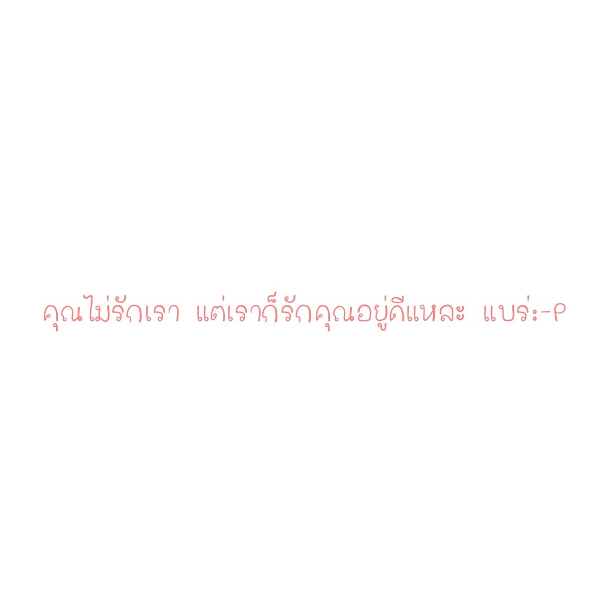 นมกล้วย_ILU tweet media