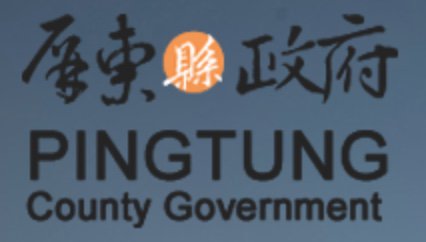 drhansmbecker's tweet photo. County magistrate Meng-an Pan of the southern region Taiwan was yesterday honorable guest of Prof. Dr. Becker, on his latest project: https://t.co/jW47QPSUJS https://t.co/1clg57KjAL
