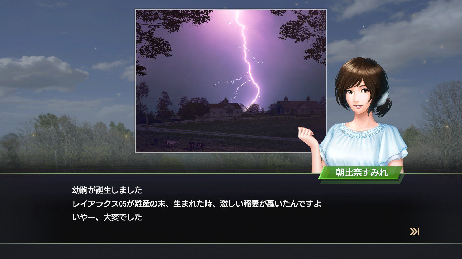 Winningpost9 シリーズ 攻略 情報 凪咲 蓮 V Twitter シュンライ シュンランではなぜかイベント途切れましたが シュンライ 春雷 で8 5のイベント確認 ただし3歳時のイベントはなし これは仕様なんかな Winningpost9 ウイニングポスト9 攻略 T Co
