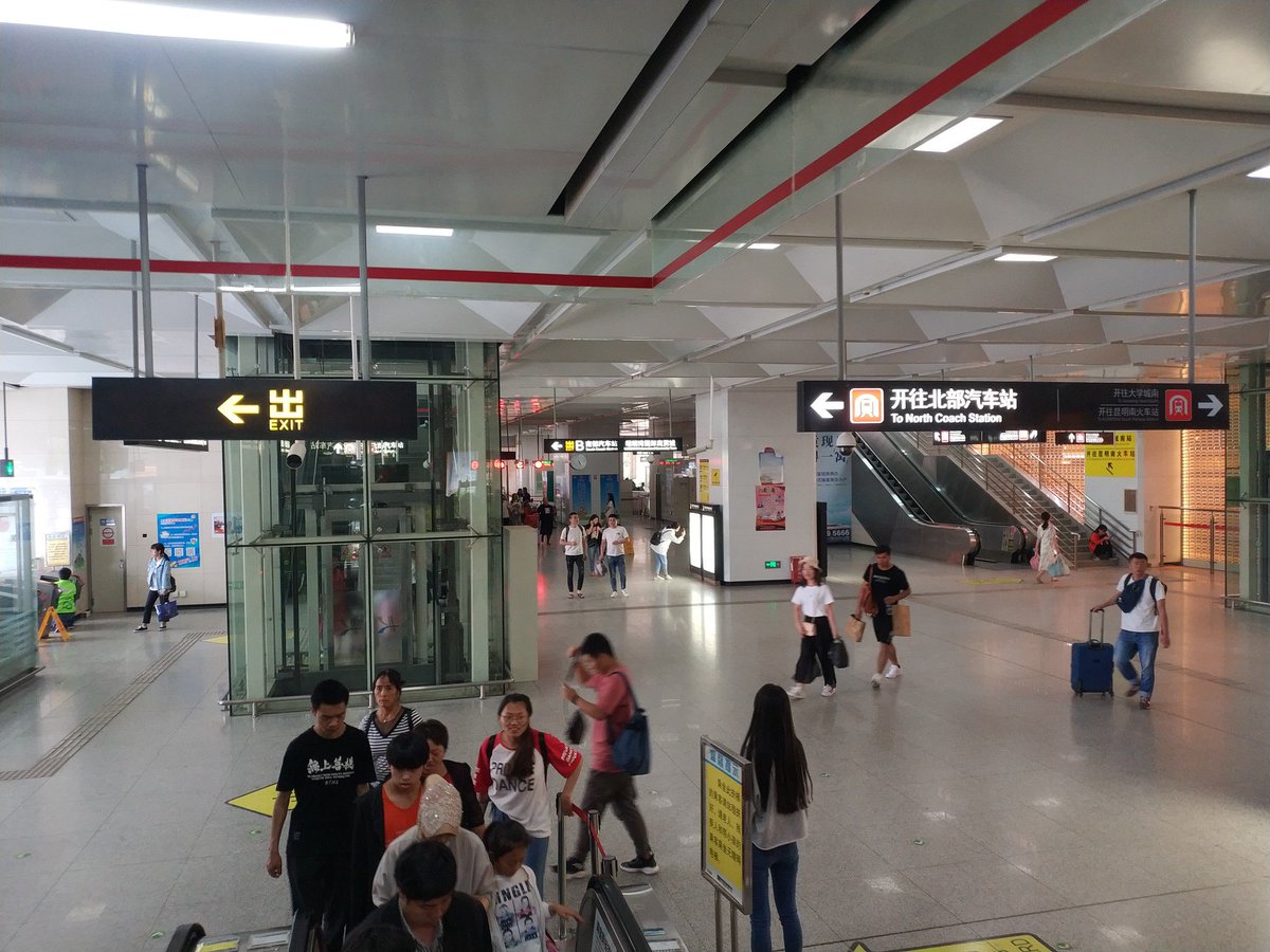 らぶあーす 昆明地铁南部汽车站駅 なんかあらゆる意味で東横線武蔵小杉感がある ホームへの階段を挟み南北に改札口 高架2面4 線ホームドア完備 屋根が掛かって少し暗めのホーム ラインカラーは赤 駅からタワマンが沢山見える等々