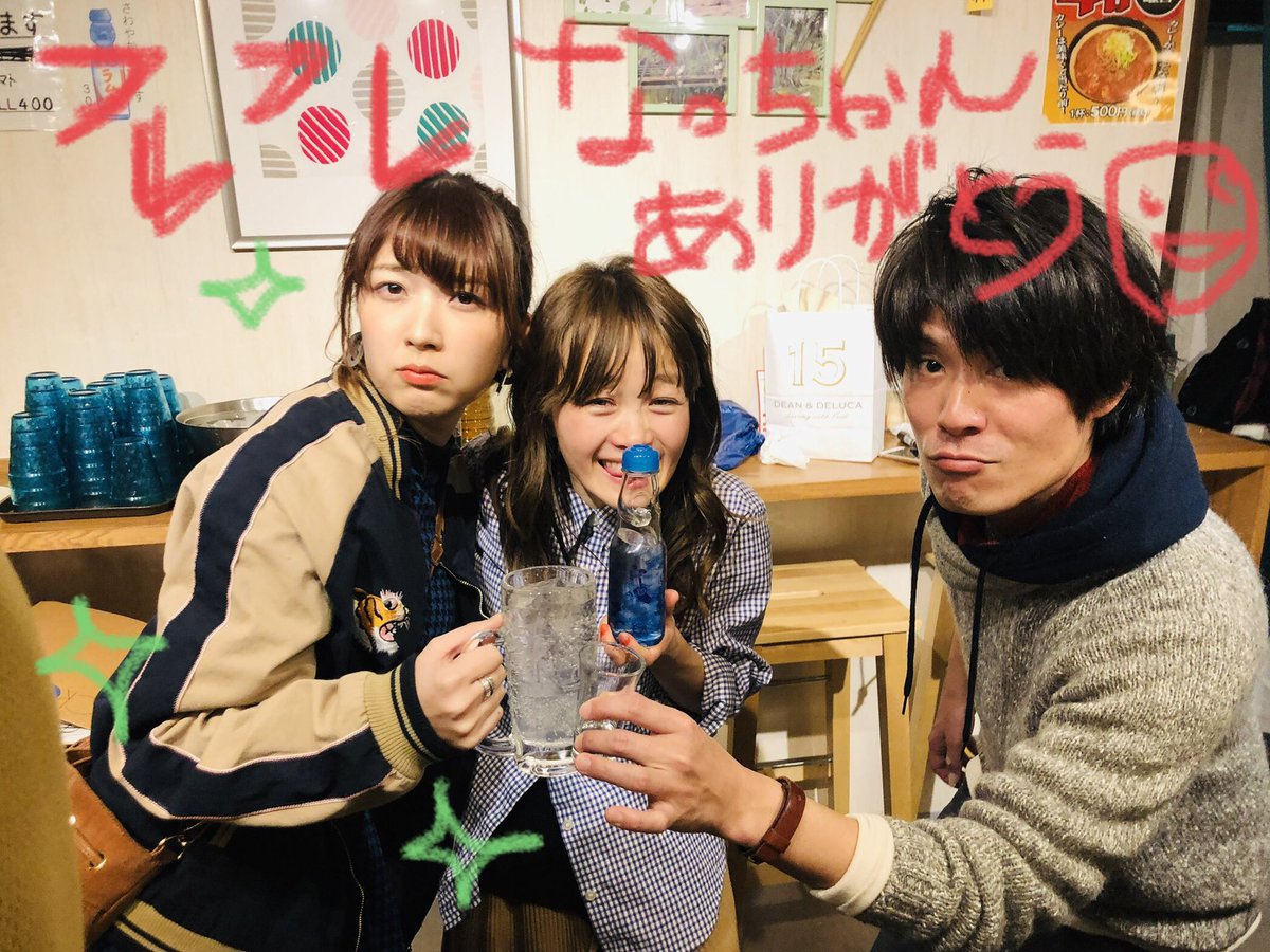 【なっちゃんページ】ご確認お願いいたします⟡.· ZIPFM 白井奈津ちゃんの番組 HOORAY HOORAO FRIDAYの 生☎️で応援して