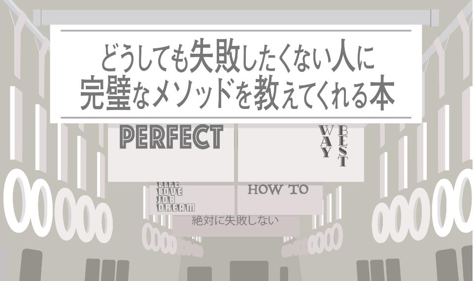 まあ焦りんさんな、なんとかなるけぇ
っていうことを書いてます
「失敗しない毎日と失敗続きの毎日と」
https://t.co/nystrQoG2e 