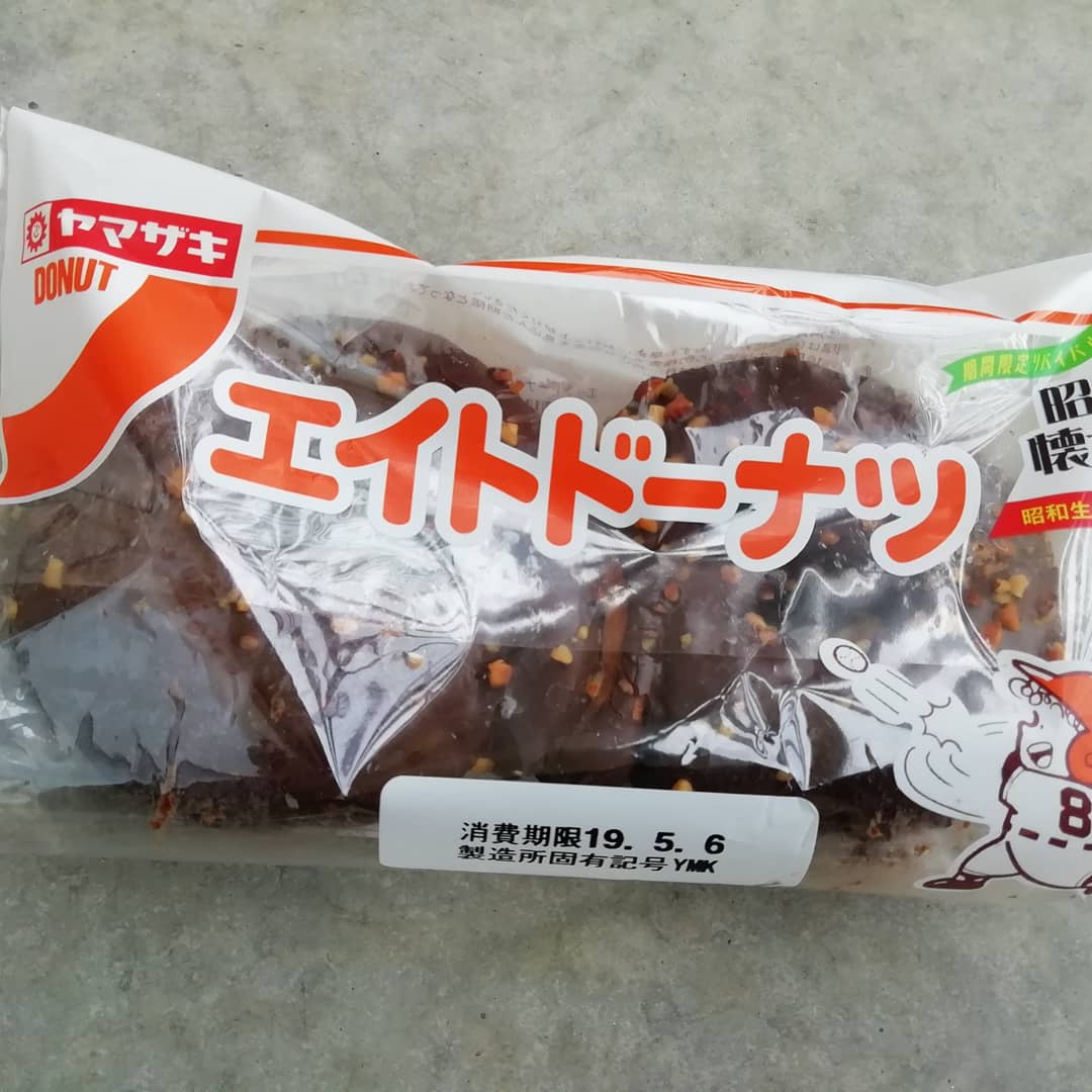 昭和の懐かしパン