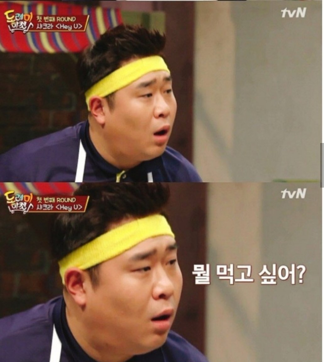 진짜 다요투 하고싶다 
뭐 먹고싶어 ? 물어보면 "샐러드오"
요렇게 ㅋㅋㅋ