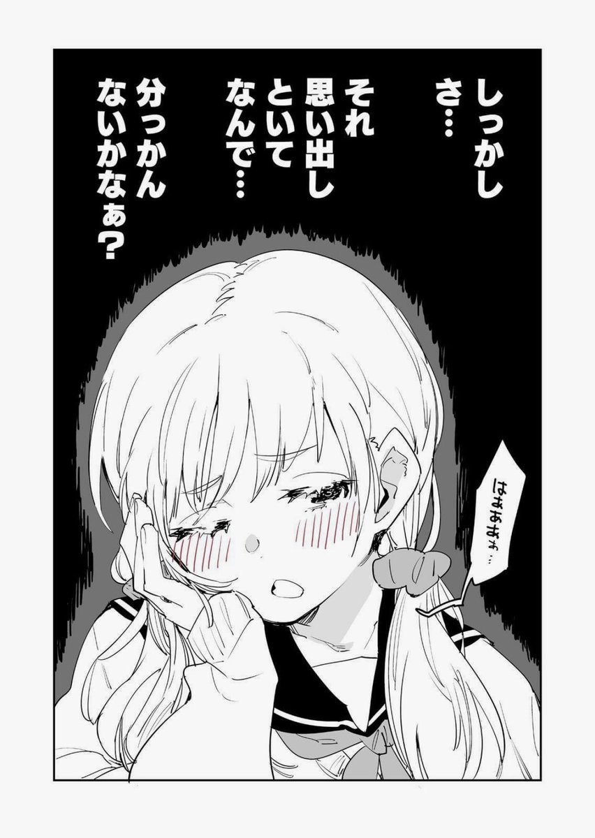 中野 めっちゃ将棋指してた幼馴染が女の子だったみたいな話 T Co Ndbzntpuyv ダンジョン恋愛漫画 のせいほうけいさんの将棋漫画 将棋わからんけど将棋用語の解説あるのありがたい 特に画像4の 将棋盤の血だまり とか初めて知った Kindleで無料だ