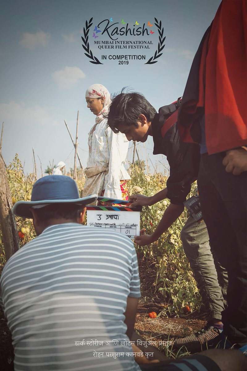 ROHAN kanawade (@rohan_kanawade) on Twitter photo Our short 'U Ushacha' will be screened at @KashishMIQFF #KashishAt10 in June 12-16. More updates soon. #Usha #UforUsha #shortfilm #LGBTQI #QueerIndianStories #Queer #FilmFestival #marathicinema #India <a href="/devduttmyth/">Devdutt Pattanaik</a> <a href="/sridharrangayan/">Sridhar Rangayan</a> @KashishMIQFF Our short 'U Ushacha' will be screened at @KashishMIQFF #KashishAt10 in June 12-16. More updates soon. #Usha #UforUsha #shortfilm #LGBTQI #QueerIndianStories #Queer #FilmFestival #marathicinema #India <a href="/devduttmyth/">Devdutt Pattanaik</a> <a href="/sridharrangayan/">Sridhar Rangayan</a> @KashishMIQFF