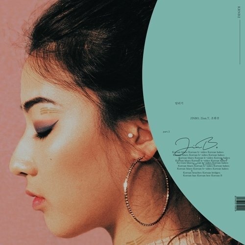 .
JINBO, Zion. T 와 함께 한
‘달리기’가 발매되었습니다.

너무나 익숙한 곡이라 생각도 많았고, 그래서 더 많은 이야기들을 함께 하며 만들어진 곡이에요 ♥ 

함께 들어주세요 🎵