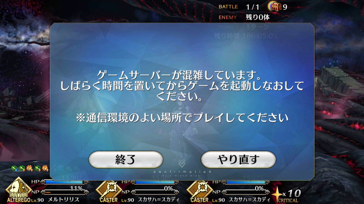 詫びバルバトスはよ