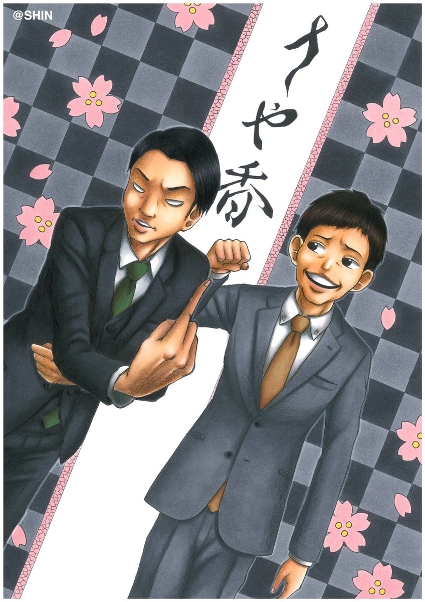 真之介 イラストの人 A Twitter さや香のお二人の似顔絵を描きました 絵は全て手描きです 今日の放送楽しみにしています