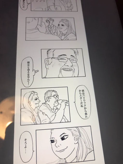 縦マンガ経過。

コマの距離感や吹き出しの配置は、この後でフォトショに移して調整。

とりあえずやっててわかったのは、
縦マンガは吹き出しやナレーションをコマの上にガッツリかぶせる理由がなくなってくる。
少なくともキャラの絵を潰しちゃう吹き出しをやる必要がない。

#今日の学び 