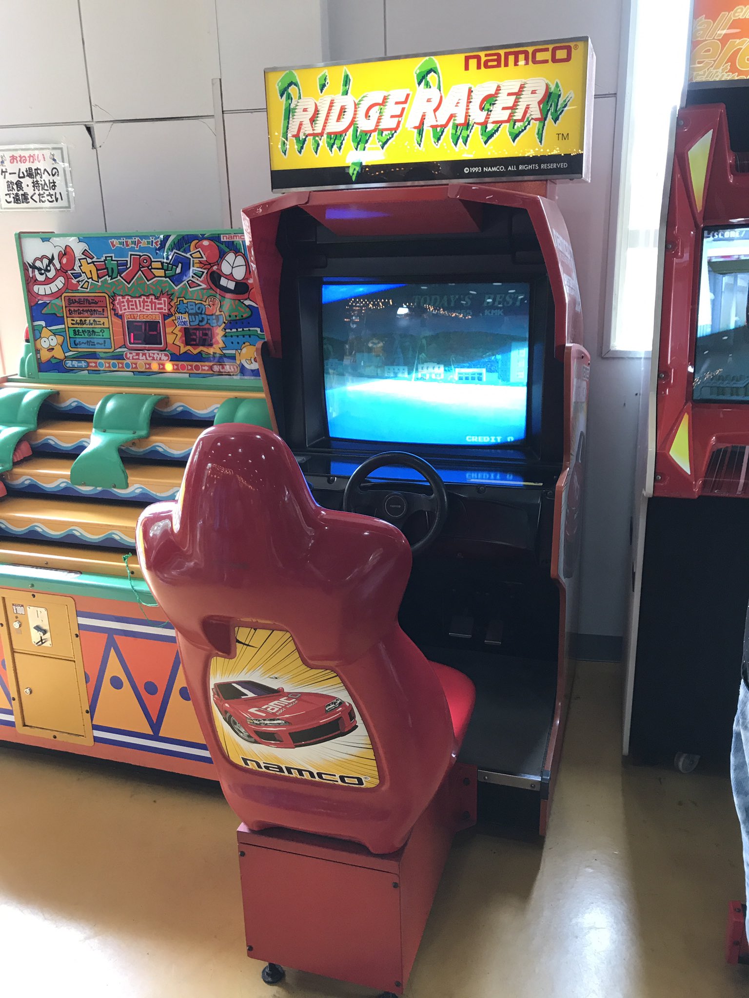鞄竜 日本モンキーパークのゲームコーナー 初代リッジ タイムクライシスii スズカエイトアワーズ2 ゴジラウォーズなどが置いていました