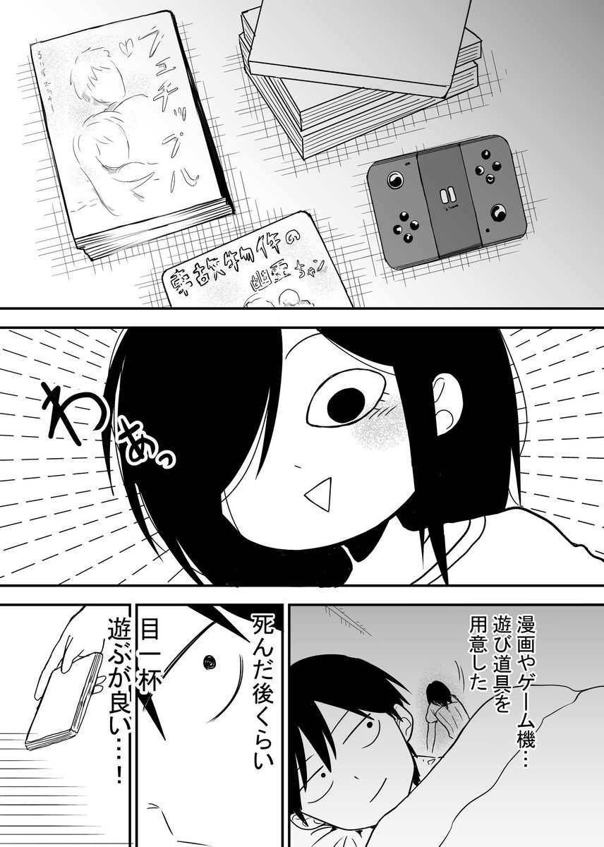 何やってんすか霊子さん その２ 