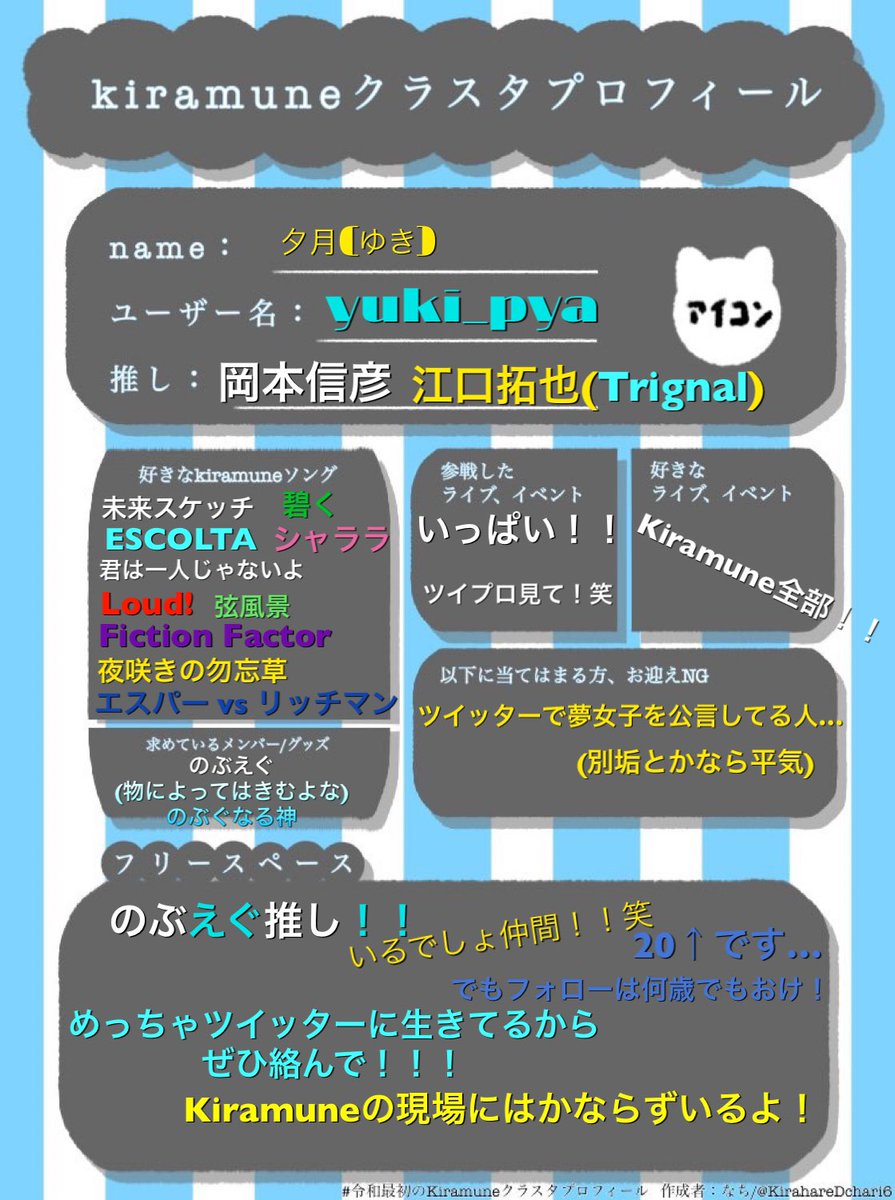 夕月 tweet media