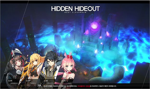 Bp Lord Soulworkerkr On Twitter ソウルワーカー Kr 5月定期メンテナンス内容 和訳版 6 1 チイ アルエル のクラスアップグレード 他のキャラと同じ構成のスキル実装 スキルバランス調整 顔モデリング修正 Https T Co 5ixa81pqdo Twitter