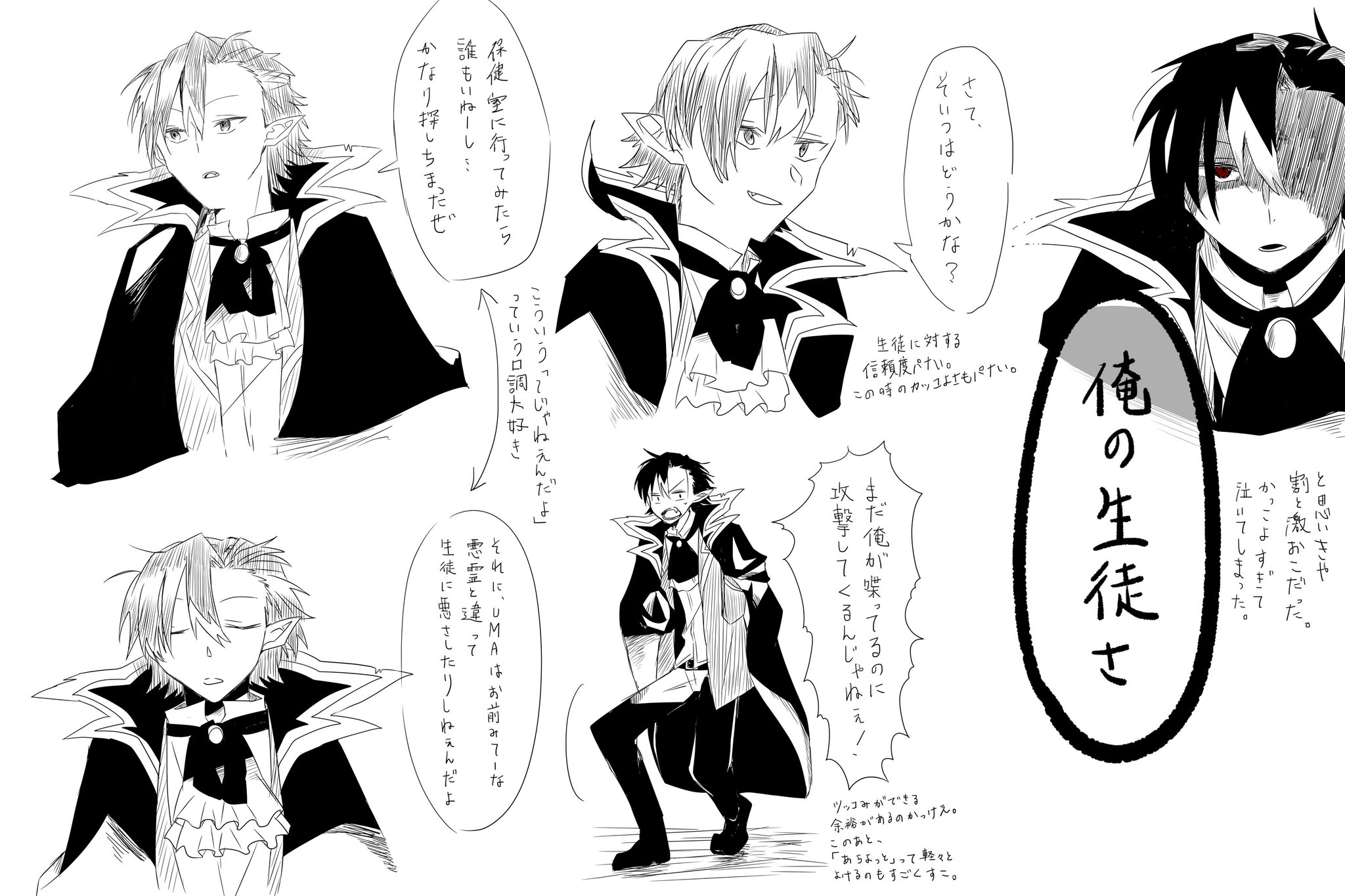 みお｣｣｣🤷‍♀️skeb募集中 on X: 