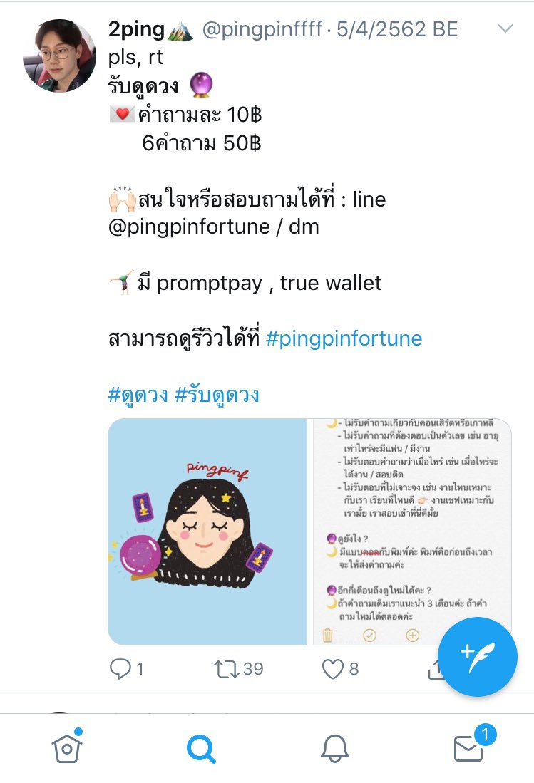 yule closed tweet media