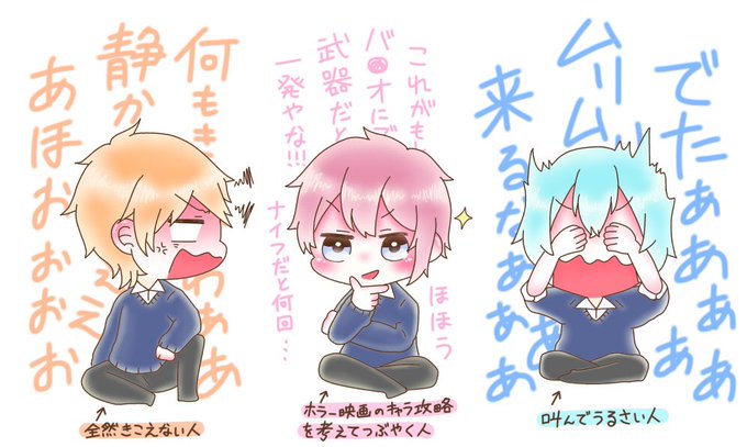 さとみくのtwitterイラスト検索結果 古い順 さとみくのtwitterイラスト検索結果 古い順