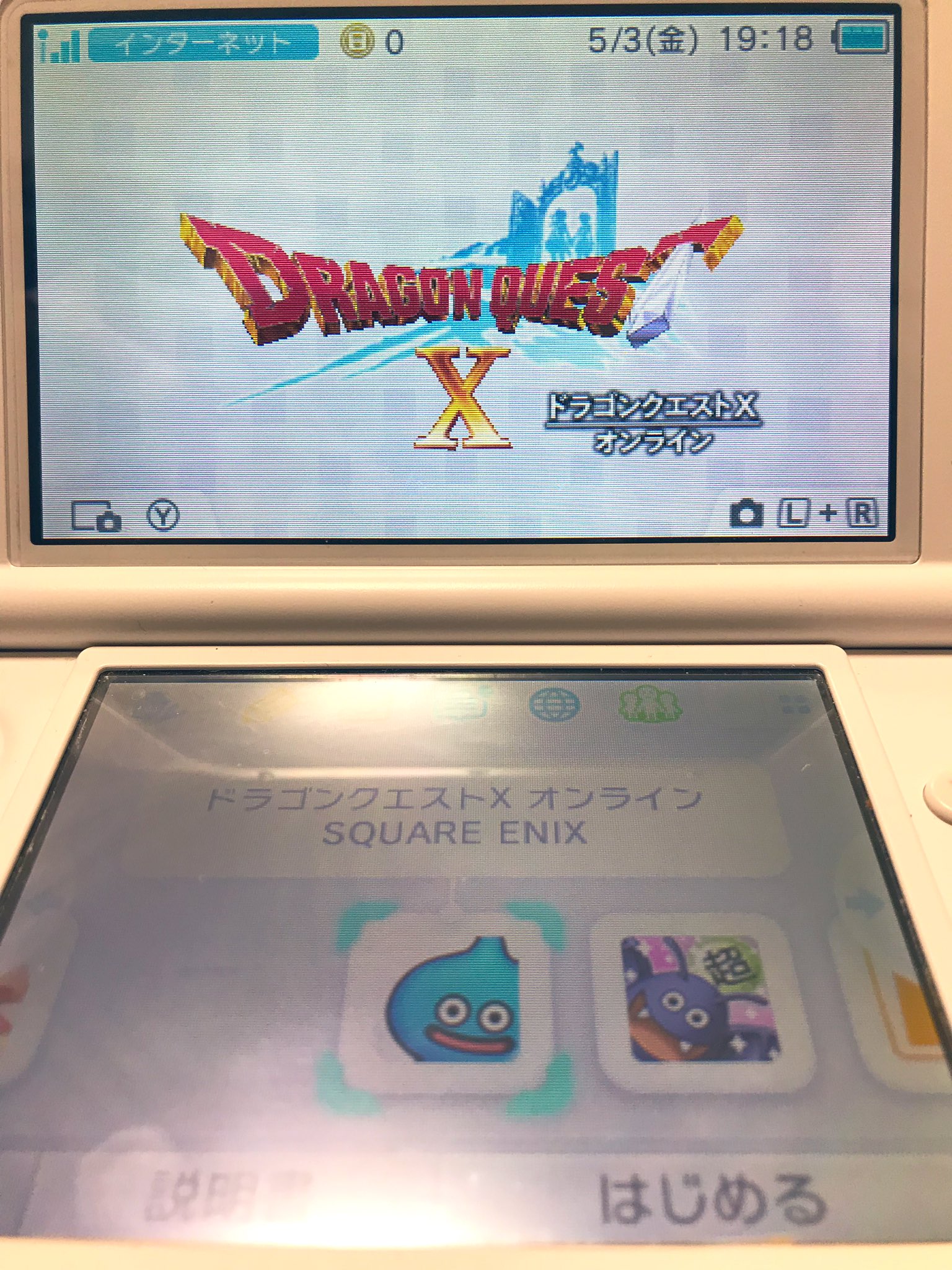 ぽこ On Twitter 今更かもしれないけど 3dsで この画面中に下のタッチパネルの方に フー っと息を強く吹きかけると それに合わせて 上の画面のタイトルロゴが軽く持ち上がる謎仕様を発見 いったいどういう仕組みなんだろ てかこれ皆んな知ってた Dq10