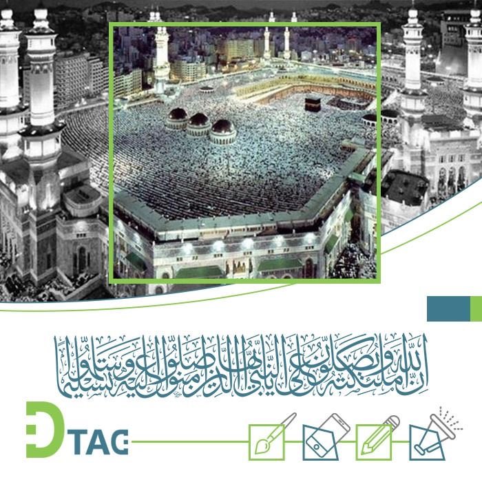 dtagnet's tweet photo. (إِنَّ اللَّهَ وَمَلَائِكَتَهُ يُصَلُّونَ عَلَى النَّبِيِّ يَا أَيُّهَا الَّذِينَ آَمَنُوا صَلُّوا عَلَيْهِ وَسَلِّمُوا تَسْلِيمًا) 
#يوم_الجمعة https://t.co/4azNAtdwYJ