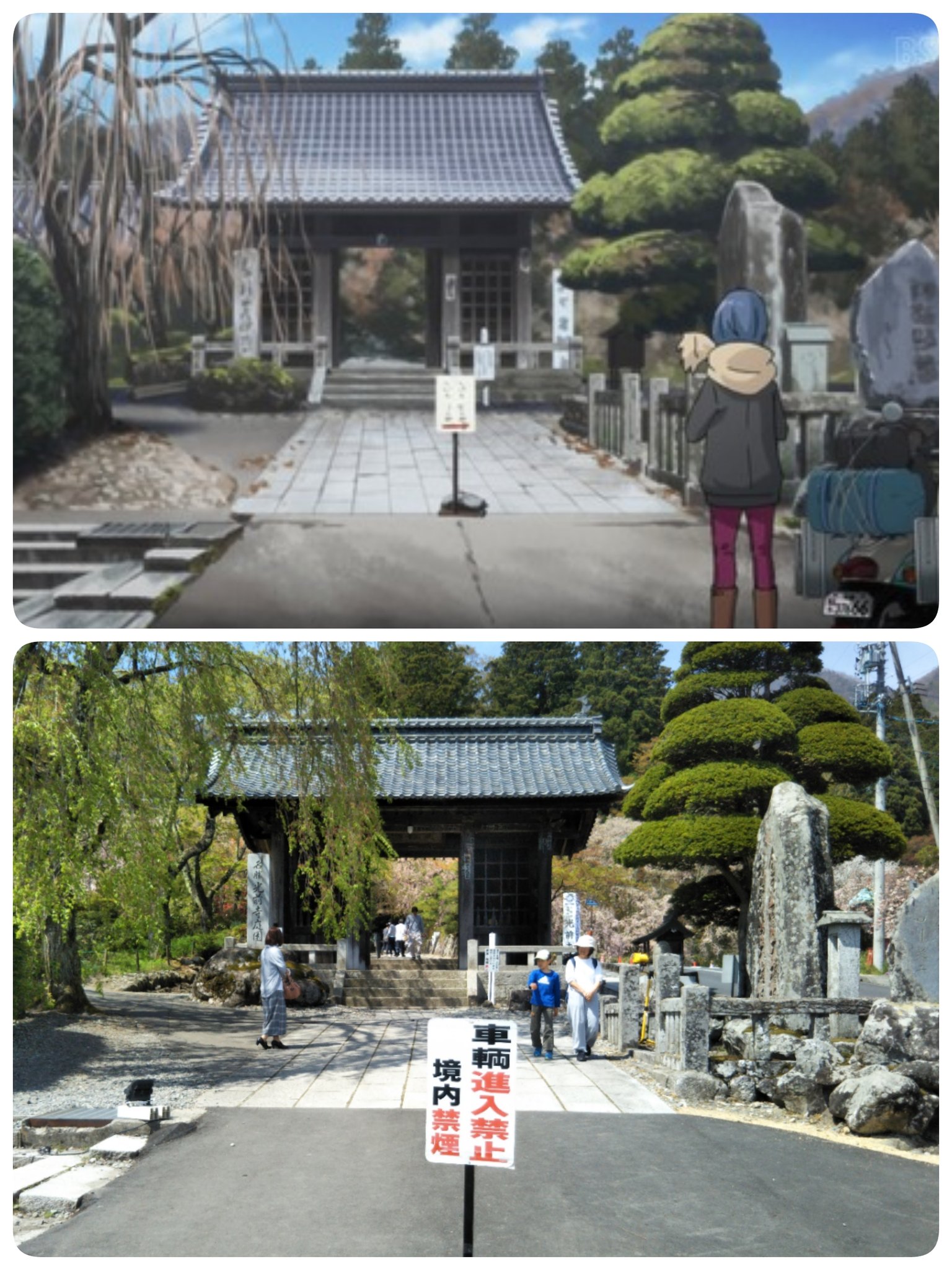 すふぃら ゆるキャン 聖地巡礼 長野県駒ヶ根市光前寺 小さい頃から何度も行ったことのある場所ですが まさにゆるキャン9話に登場した通りで感動しました ゆるキャン T Co Bi54mrfy69 Twitter