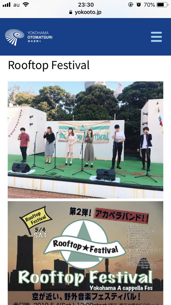 FestivalRooftop's tweet photo. 明日は横浜髙島屋さんの屋上にて、Rooftop Festivalを開催いたします。
お天気にも恵まれそうですので、皆さんお誘い合わせの上、ご来場下さい。出演者の皆さん、宜しくお願い致します🤲 https://t.co/5rG6j8HJxy