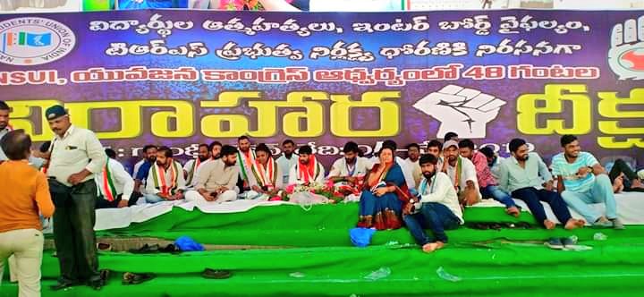 IYCTelangana's tweet photo. విద్యార్థుల ఆత్మహత్యలు, ఇంటర్ బోర్డ్ వైఫల్యం #TRS ప్రభుత్వ నిర్లక్ష్య ధోరణికి నిరసనగా @nsui #YouthCongress ఆధ్వర్యంలో 48 గంటల రెండవరోజు
నిరాహారదీక్ష @AnilTpyc @JebiMather @VenkatBalmoor @IYC @INCIndia #JusticeForStudents #IYCwithStudents #KCRFailedTelangana https://t.co/NNjYRW1bmq