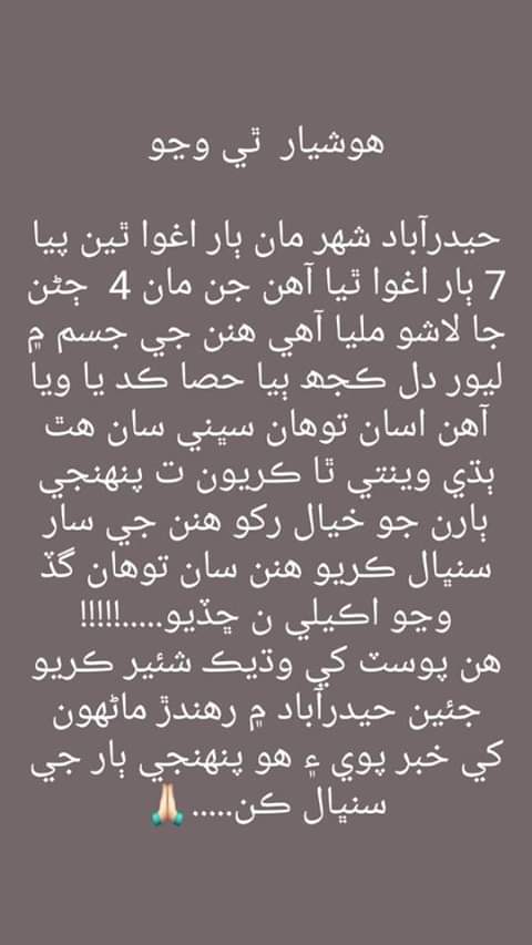 ssdcable's tweet image. 