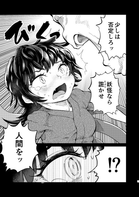 イニシエのtwitterイラスト検索結果 古い順 イニシエのtwitterイラスト検索結果 古い順