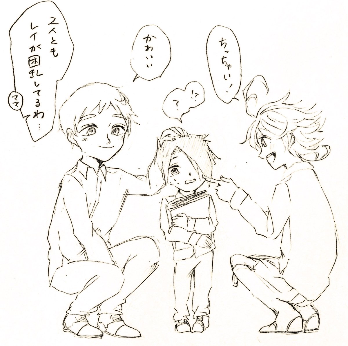 レイが小さくなっちゃった話 フルスコア組 約束のネバーランド 約ネバ ろいずの漫画