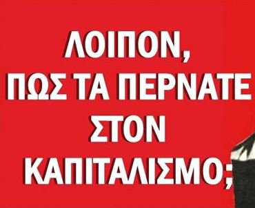 VProletariatou's tweet photo. Το κοινοβούλιο της πολιτείας της Φλόριντα ενέκρινε νομοθεσία που επιτρέπει στους καθηγητές να φέρουν όπλα μέσα στις σχολικές αίθουσες με σκοπό "να αποφευχθεί ένα νέο μακελειό σε σχολικό περιβάλλον"... "Μοντέρνα" παιδαγωγική προσέγγιση αλλά είναι και πολλά τα λεφτά Άρη!!! :P https://t.co/AA1HGP2l0a