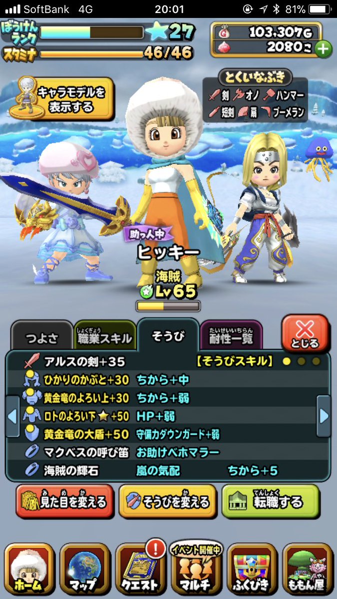 手伝ってくれる人募集