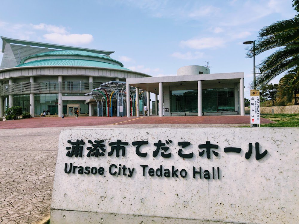 coderdojogwan's tweet image. 去った3月に開催されたAppJamming Summitに向けて、CoderDojo宜野湾に通う4名で結成した、チーム・Trapeziumが、事務局の取材を受けました!
coderdojo-ginowan.com/?p=2523
#CoderDojo #CoderDojoGinowan #AppJamming #TechKidsSchool