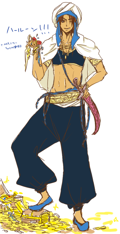 ゆきと これは王国のかぎ ハールーン T Co Gobpnbljxd Twitter ゆきと これは王国のかぎ ハールーン T Co Gobpnbljxd Twitter