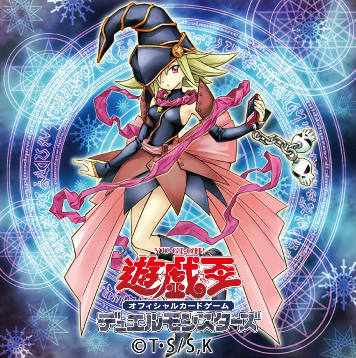 Amazon.co.jp: 遊戯王 ORCS-JP003-SR 《ガガガガール》 Super