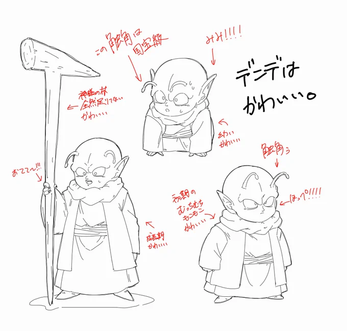 かわいい 
