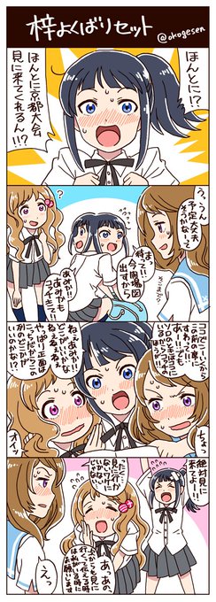 立華高校マーチングバンドへようこそ を含むマンガ一覧 いいね順 ツイコミ 仮
