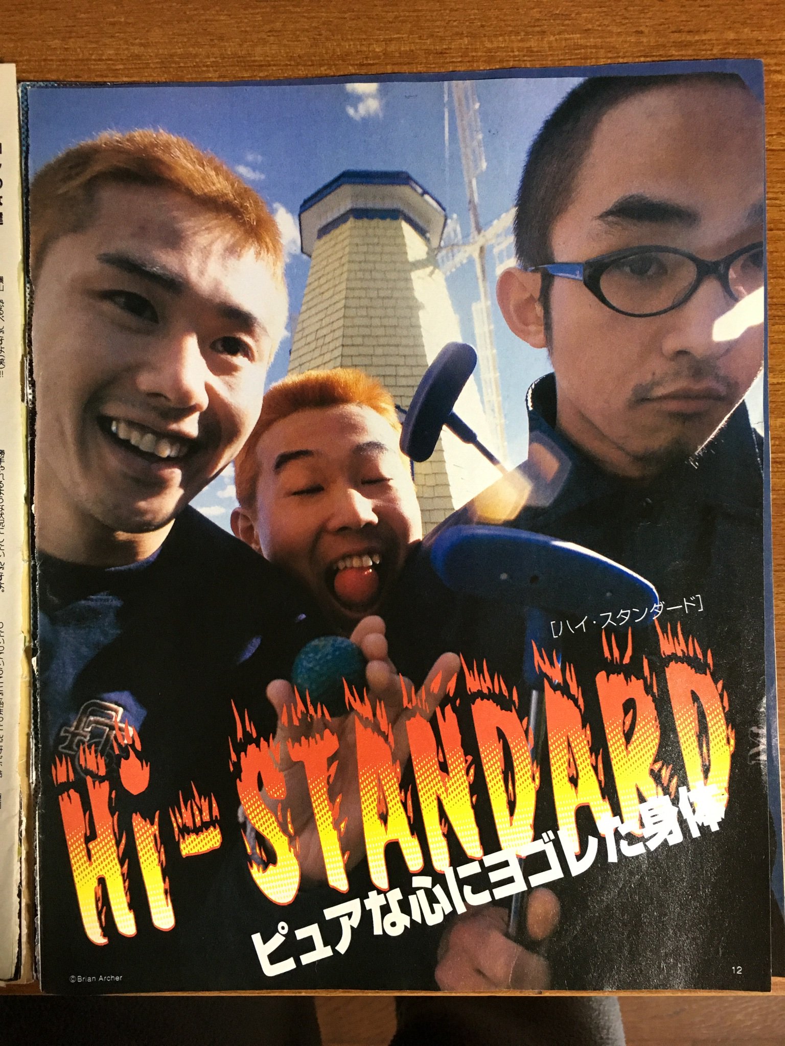 新品！Hi-STANDARDハイスタangry fistポスター　非売品 Hi-STANDARD/ANGRY FIST 帯・ポスター付 - メルカリ