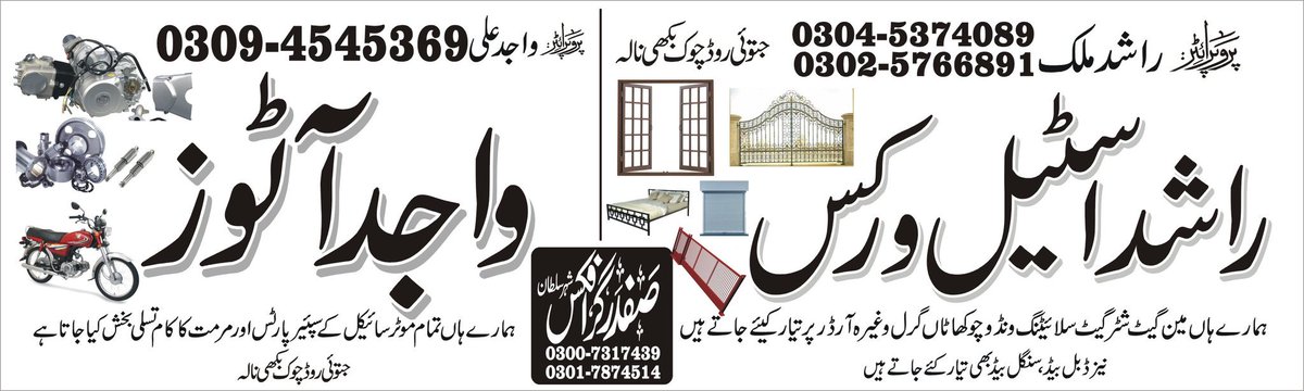 SafdarGraphics's tweet image. 