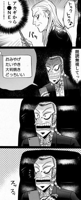 茶菓子 Tyag53 さんのマンガ一覧 古い順 12ページ ツイコミ 仮