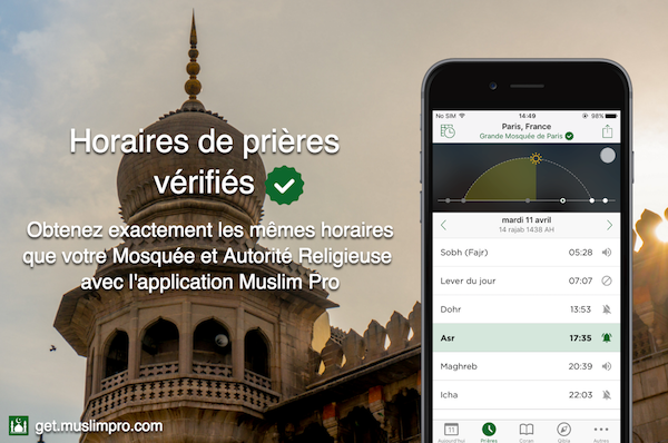 TopAppli's tweet photo. Ramadan 2019 : 5 applis pour s’y préparer https://t.co/lVdyLZ8TJL https://t.co/8q2LAc0PVF