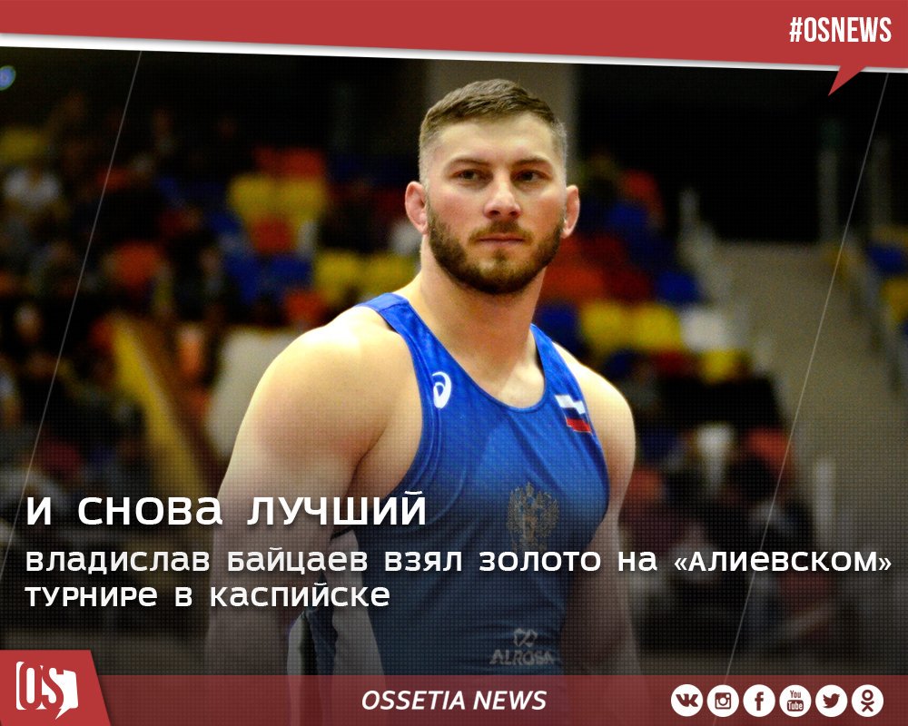владислав байцаев биография фото одиннадцать лет девочку