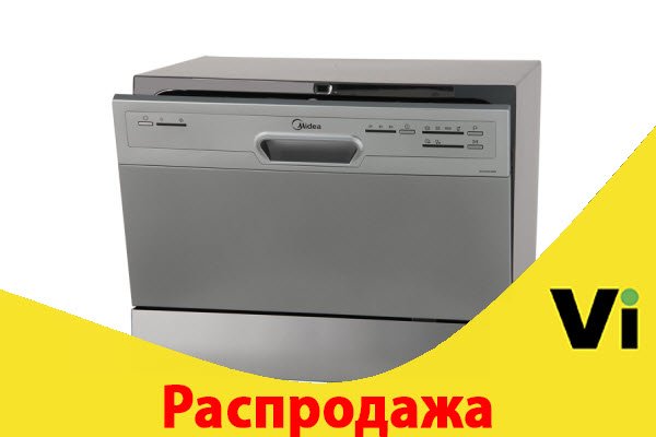 VseinetPenza's tweet image. Посудомоечная машина Midea MCFD55200S с лёгкостью перемоет всю грязную посуду, сэкономив Вам время! 

#vse_для_дома #посудомоечная_машина #промо

vseinet.ru/product/474485…