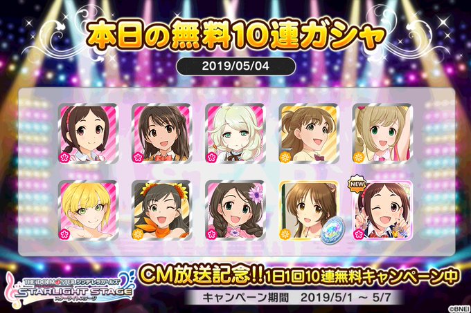 レッツデレステのtwitterイラスト検索結果