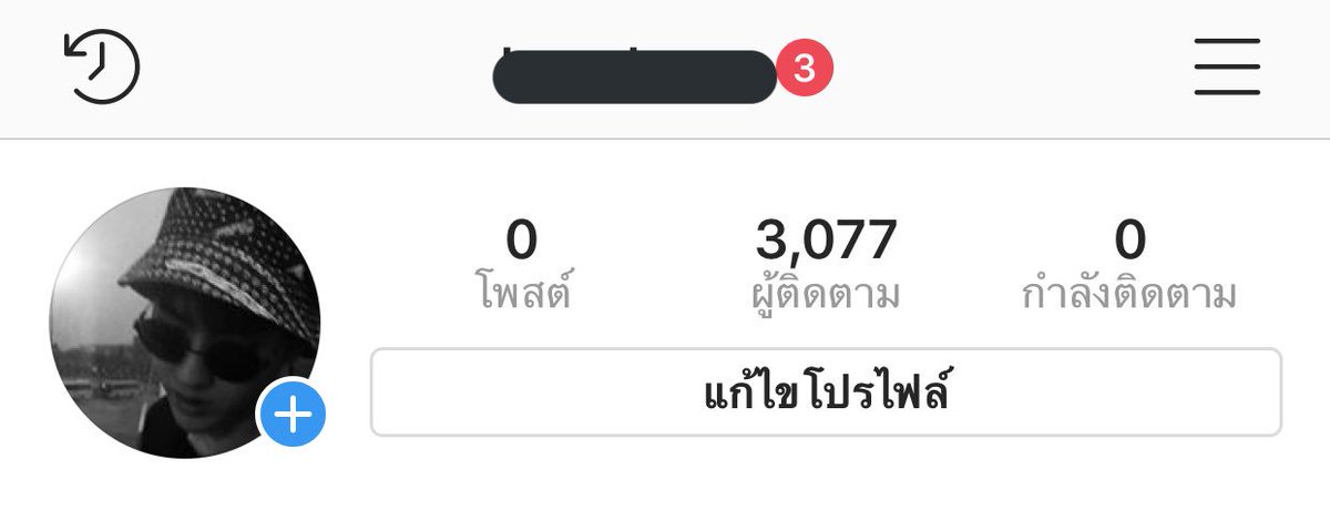 ฟอลฟรีพี่เชษปิดแล้ว รับขึ้นไบโอ+เฟบพิน/แฟค tweet media