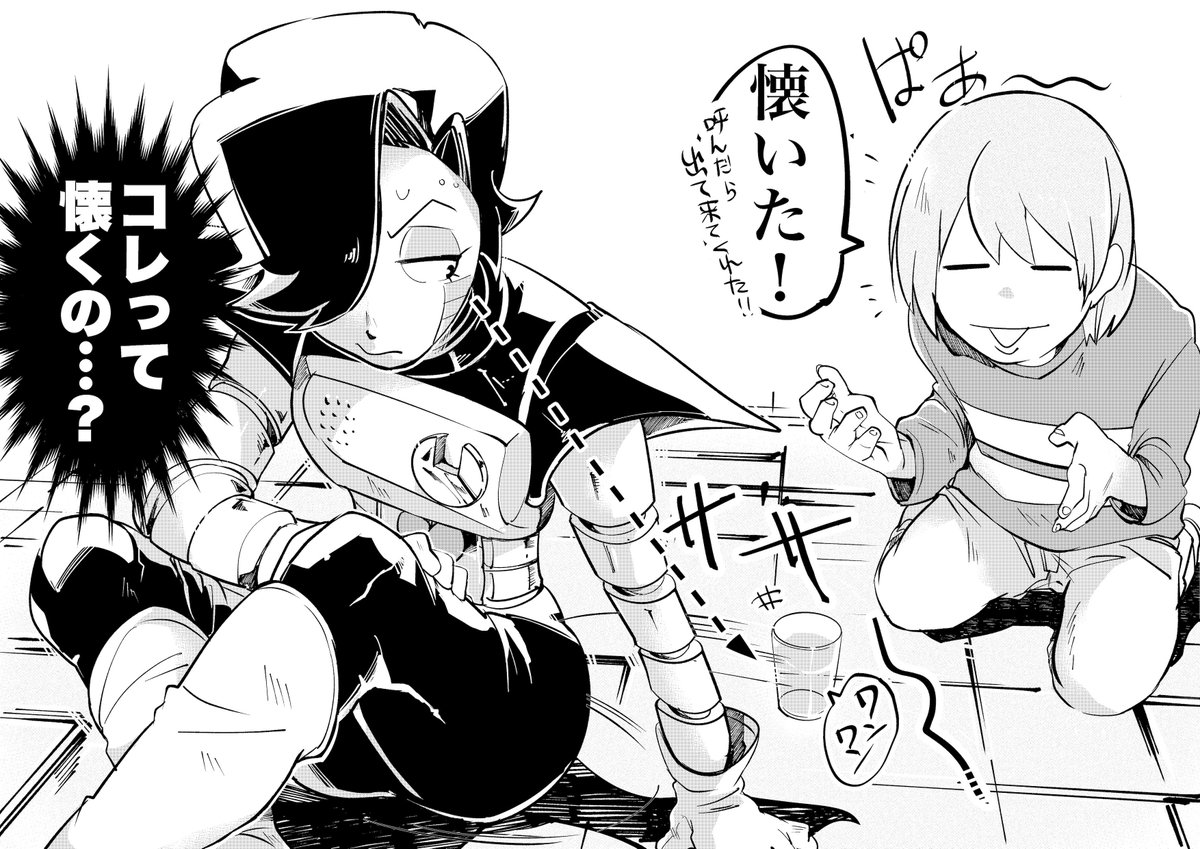 原稿用のペンで落書き楽しい 