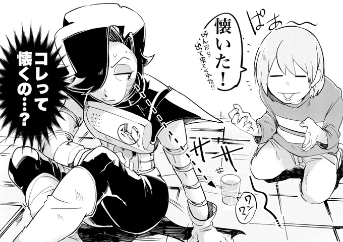 原稿用のペンで落書き楽しい 