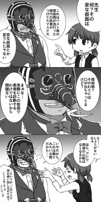 速水遊木 Meganeko Hayami さんのマンガ一覧 リツイート順 17ページ ツイコミ 仮 速水遊木 Meganeko Hayami さんのマンガ一覧 リツイート順 17ページ ツイコミ 仮