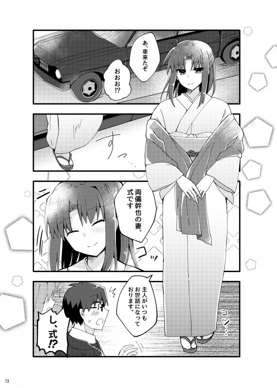 Twoucan ありふれた日常 の注目ツイート イラスト マンガ Twoucan ありふれた日常 の注目ツイート イラスト マンガ