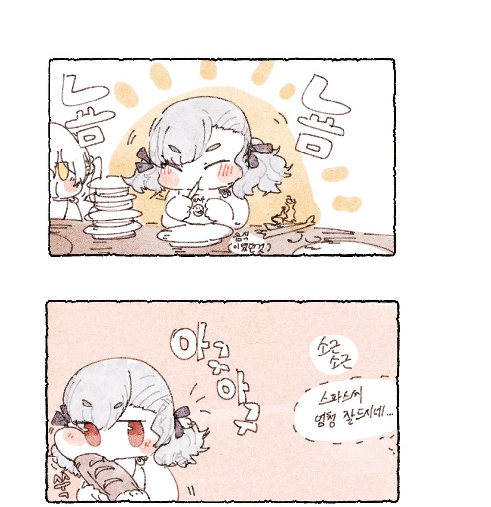 저도 스파스씨처럼 살찌고 싶어요...
#소녀전선 