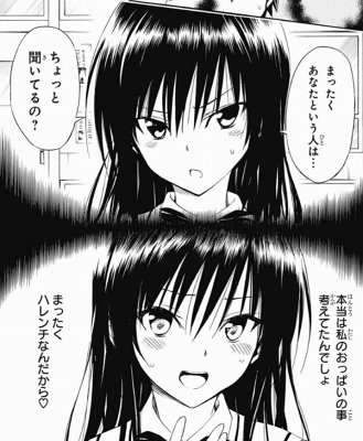 古手川唯生誕祭19 を含むマンガ一覧 ツイコミ 仮